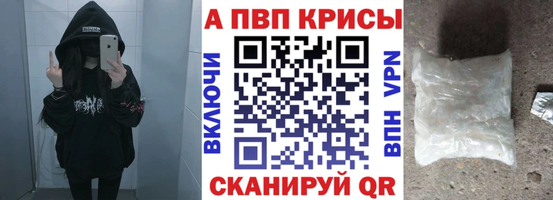 Купить наркотик Барнаул Канабис  кракен   Alpha-PVP  ГАШ  Кокаин 