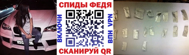 АМФЕТАМИН VHQ  купить наркотики цена  Барнаул 