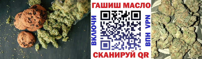 Еда ТГК марихуана  где можно купить   Барнаул 