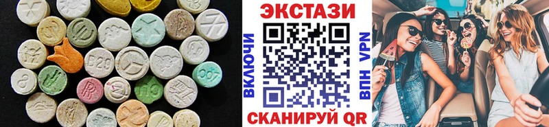 где можно купить   Барнаул  ЭКСТАЗИ VHQ 