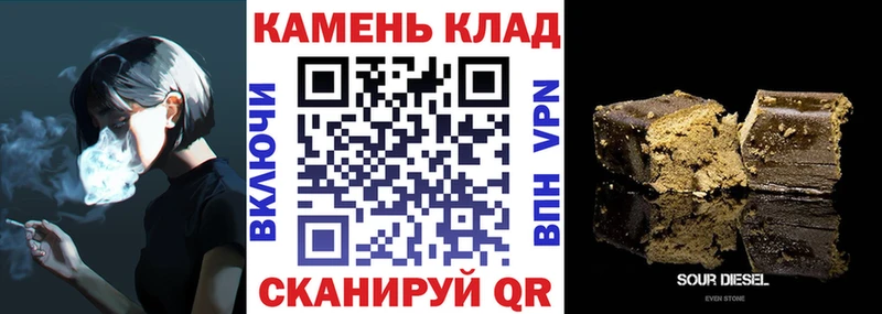 гидра маркетплейс  Барнаул  ГАШ AMNESIA HAZE  купить  