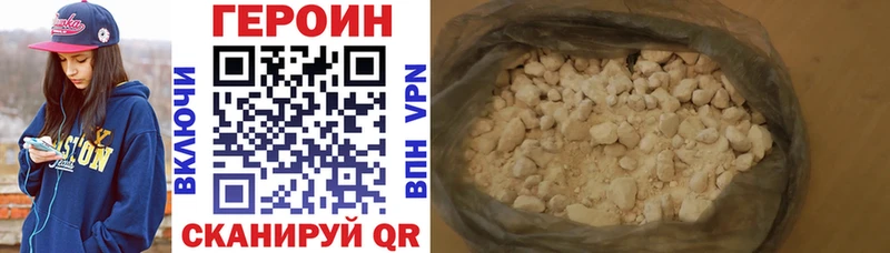 где продают Барнаул MEGA как войти ГЕРОИН VHQ