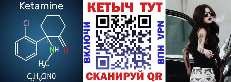 как найти наркотики  darknet формула  omg рабочий сайт  КЕТАМИН ketamine  Барнаул 