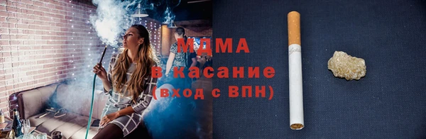 мяу мяу мука Заволжск