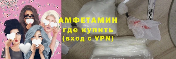 кокаин Абаза