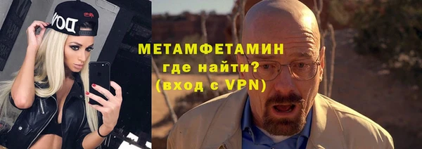 2c-b Абинск