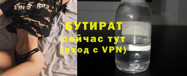 кокаин Абаза