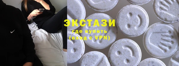 кокаин Абаза
