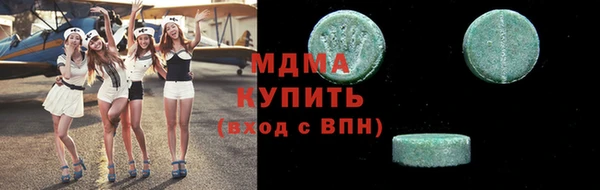2c-b Абинск