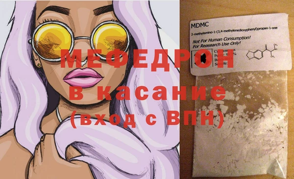 мдпв Абдулино