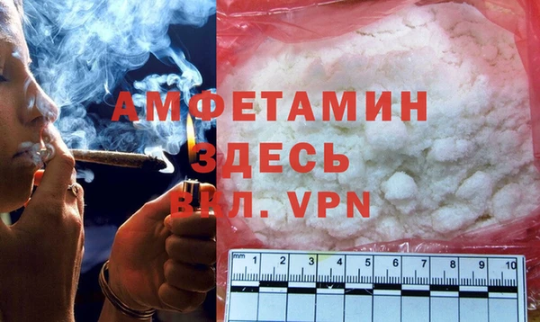 кокаин Абаза