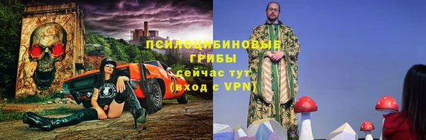 mdpv Алексеевка