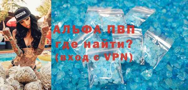 2c-b Абинск