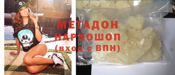 mdpv Алексеевка