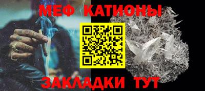 герыч Белореченск