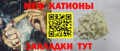 мдпв Белорецк