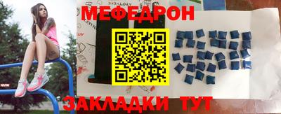 меф VHQ Бердск