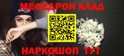 меф VHQ Бердск