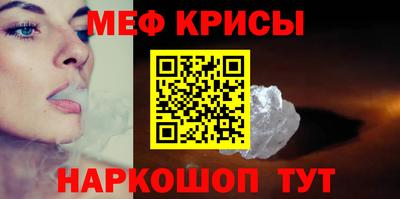 герыч Белореченск