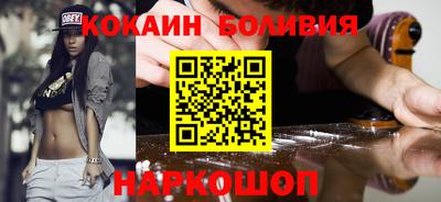 герыч Белореченск