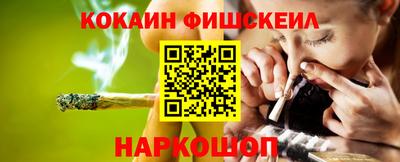 герыч Белореченск