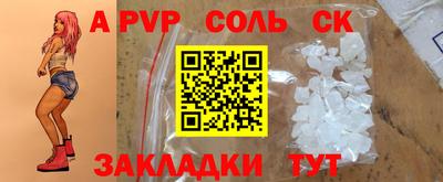 меф VHQ Бердск
