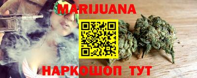 герыч Белореченск