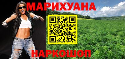 герыч Белореченск