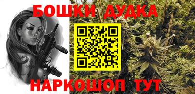 герыч Белореченск