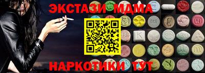 герыч Белореченск