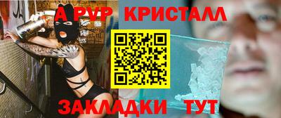 меф VHQ Бердск