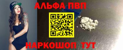 мдпв Белорецк