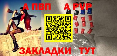 мдпв Белорецк
