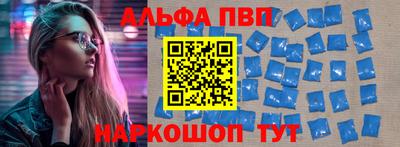 меф VHQ Бердск