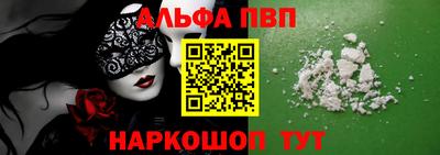 меф VHQ Бердск