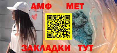 герыч Белореченск