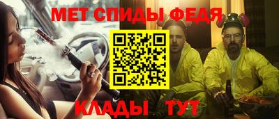 мдпв Белорецк