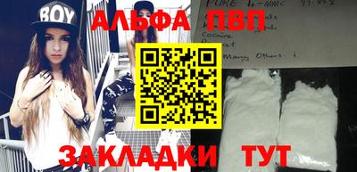 мдпв Белорецк