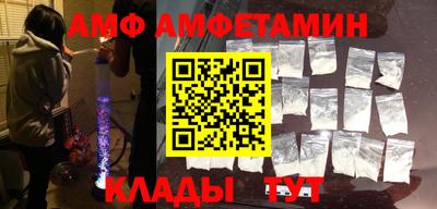 мдпв Белорецк