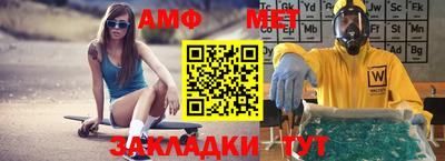 меф VHQ Бердск