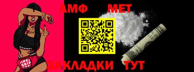 меф VHQ Бердск