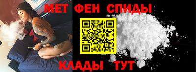 герыч Белореченск