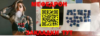 герыч Белореченск