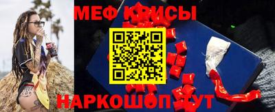 герыч Белореченск