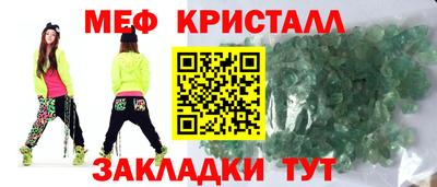 мдпв Белорецк