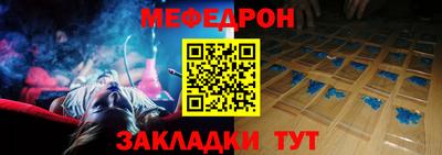 мдпв Белорецк