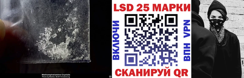 ЛСД экстази кислота  закладка  Барнаул 