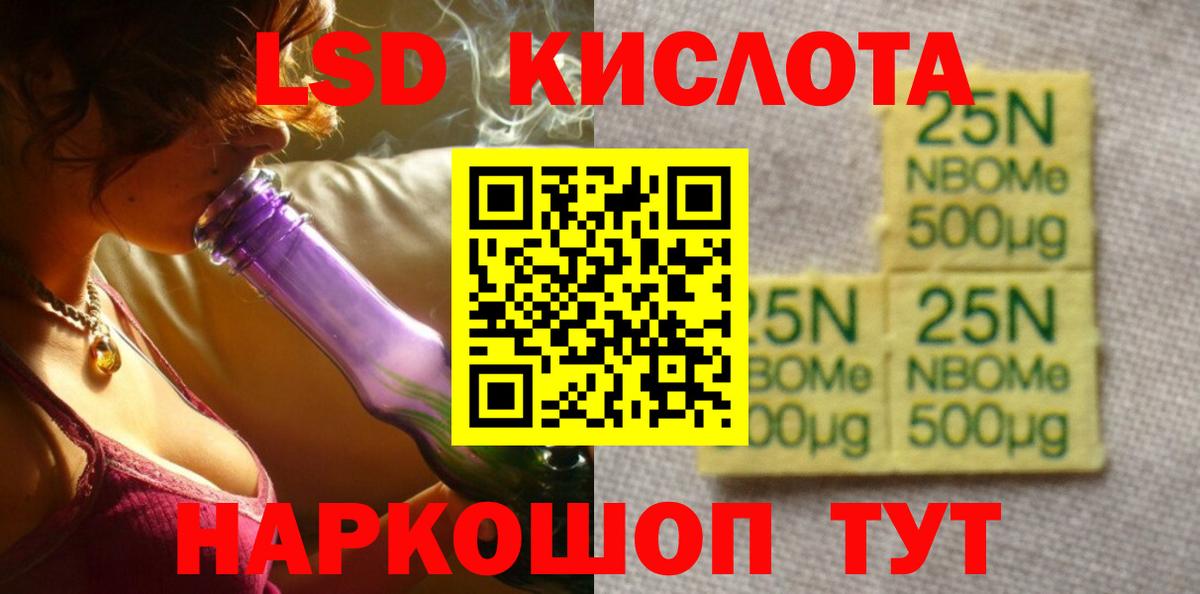 Барнаул  LSD-25 экстази  Вход с VPN  Лсд 25 экстази кислота  ЛСД экстази кислота 