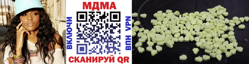 МДМА crystal  купить наркотики сайты  Барнаул 