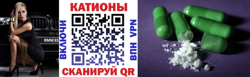 МЯУ-МЯУ mephedrone  даркнет какой сайт  Барнаул  MEGA  